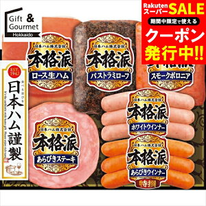 Ε nZbg n Mtg  {n {ihMtg(NH-36) yΕ Ε ΕMtg ~Mtg j Ԃ nMtg nlߍ킹 nl ͂ MtgZbg lߍ