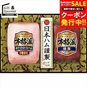 Ε nZbg n Mtg  {n {ihMtg(NH-307) yΕ Ε ΕMtg ~Mtg j Ԃ nMtg nlߍ킹 nl ͂ MtgZbg l