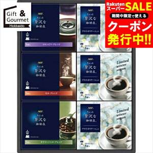 Ε R[q[ Mtg  AGF ґXhbvR[q[EB^[Mtg(ZDW-30) yΕ Ε ΕMtg ~Mtg j Ԃ R[q[Mtg R[q[Zbg C