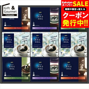 Ε R[q[ Mtg  AGF ґXhbvR[q[EB^[Mtg(ZDW-50) yΕ Ε ΕMtg ~Mtg j Ԃ R[q[Mtg R[q[Zbg C