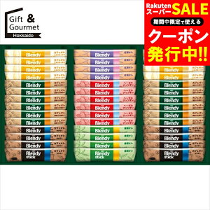 Ε R[q[ Mtg  AGF ufBXeBbN JtFIRNV(BST-30A) yΕ Ε ΕMtg ~Mtg j Ԃ R[q[Mtg R[q[Zbg CX^