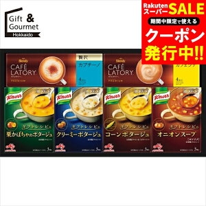 Ε X[v Mtg ̑f Nm[X[vR[q[Mtg(KGC-20Y) yΕ Ε ΕMtg ~Mtg j Ԃ X[vZbg X[vMtg MtgZbg lߍ킹 ߂킹 