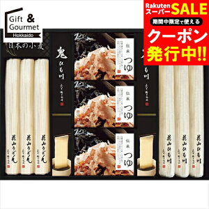 ���Ε� ���ǂ� �M�t�g �������� �ԎR���ǂ��t���l����(SH-30) �y��Ε� �Ε� ���Ε�M�t�g �~�M�t�g ���j�� ���Ԃ� �� �˗� �Z�J �����ǂ� ���ǂ�M�t�g �Z�J�M�t�g �M�t�g�Z�b�g �l�ߍ���