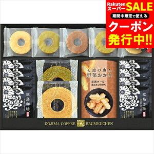 Ε Ăَq lߍ킹 Mtg  聕XC[cZbg(HYF-EJS) / Ε ~Mtg j Ԃ Ԃ j XC[c ĉَq mَq 킢  lߍ킹 l