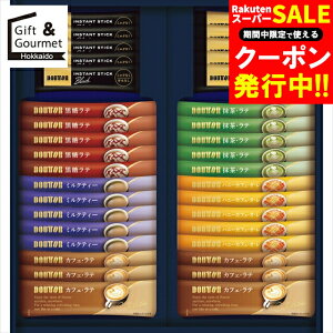 Ε R[q[ Mtg  hg[ CX^gXeBbNA\[gMtgZbg(DIA-30) / Ε ~Mtg j Ԃ H O R[q[Zbg R[q[Mtg CX^g L