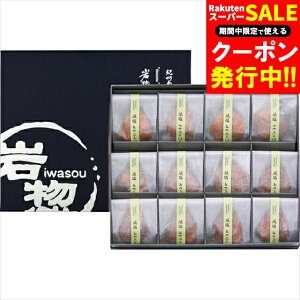 j ~ Mtg  y IBY썂~݂ӂꗱ~(12)(IGMI-W12) / v[g c j Ԃ Ԃ j ~ IB 썂~ Ђ Е  Ì ݂͂ 