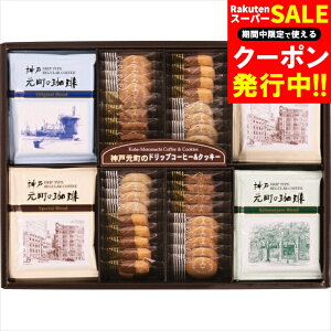 Ε mَq R[q[ Mtg  _ˌ聕NbL[Zbg(MTC-CN) / Ε ~Mtg j Ԃ Ԃ j  hbv hbvR[q[ Ăَq ĉَq َq 