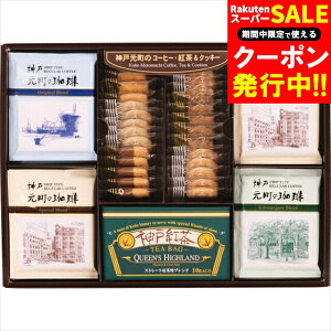 Ε mَq R[q[ Mtg  _ˌEgNbL[Zbg(CTC-DR) / Ε ~Mtg j Ԃ j  hbv hbvR[q[ g Ăَq ĉَq 