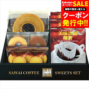 Ε mَq R[q[ Mtg  V聕VNbL[Zbg(FASC-BES) / Ε ~Mtg j Ԃ Ԃ j  hbvR[q[ hbv Ăَq ĉَq َq 