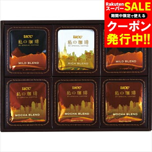 Ε R[q[ Mtg  UCC Mtg(OZ[DU) / Ε ~Mtg j Ԃ j  hbv hbvR[q[ hbv uh J b` }Ch oGe