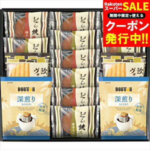 Ε aَq R[q[ Mtg  hg[R[q[ǂĂl(DR-30) / Ε ~Mtg j Ԃ Ԃ j  hbvR[q[ hbv aXC[c XC[c 