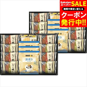 Ε aَq R[q[ Mtg  hg[R[q[ǂĂl(DR-50) / Ε ~Mtg j Ԃ Ԃ j  hbvR[q[ hbv aXC[c XC[c 