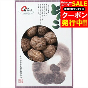 Ε ő  Mtg  啪Y ǂ񂱒ő(60g)(KW-25A) / Ε ~Mtg j Ԃ j ǂ VC^P ő   ؍͔| Y Y 啪 啪Y 