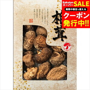 Ε ő  Mtg  Yǂ񂱒ő(65g)(JMD]25IS) / Ε ~Mtg j Ԃ Ԃ j ǂ VC^P ő   ؍͔| Y Y o` 