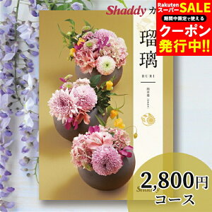 j MtgJ^OMtg AY[CN(AS YOU LIKE) a ڗ() (Ђ܂) BOR[XyMtgJ^O OJ^O j oYj Vzj wj j Ԃ j