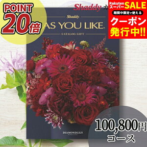 j j Mtg|Cg20{  J^OMtg(m)AY[CN(AS YOU LIKE) _Ch[ XOOR[XyJ^O q  O pi lC j oYj wj 