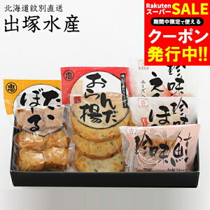 Ε y Mtg  oːY ܂ڂl No103 TO / Ε ~Mtg j Ԃ oYj j Ԃ ܂ ܂ ܂݃Zbg g J}{R lߍ킹 