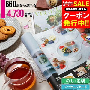 j Mtgy  660_IׂJ^OMtg m CER[Xyo MtgJ^O OJ^O j oYj Vzj wj j Ԃ  oY lC 