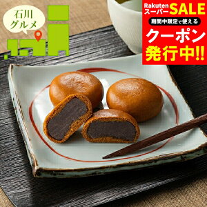 Ε y Mtg  ΐ uꉮvďC ܂񂶂イ / Ε ~Mtg j Ԃ oYj Zbg lߍ킹 l  Hi  y  uh LX 