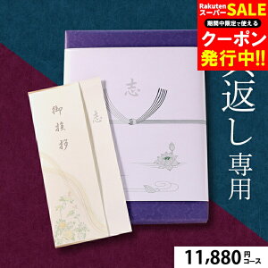 TԂp J^OMtg20%OFF  y v~A`CX 11,880~R[XiAOOR[Xjy䈥A A쐬 ͍쐬 A  l TԂ J^OMtg Ή 