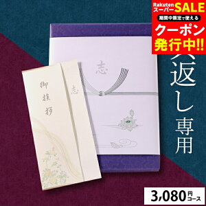 TԂp J^OMtg10%OFF  y v~A`CX 3,080~R[XiBOR[Xjy䈥A A쐬 ͍쐬 A  l TԂ J^OMtg Ή ̂