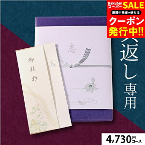 TԂp J^OMtg10%OFF  y v~A`CX 4,730~R[XiCER[Xjy䈥A A쐬 ͍쐬 A  l TԂ J^OMtg Ή ̂