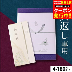 TԂp J^OMtg10%OFF  y v~A`CX 4,180~R[XiCOR[Xjy䈥A A쐬 ͍쐬 A  l TԂ J^OMtg Ή ̂