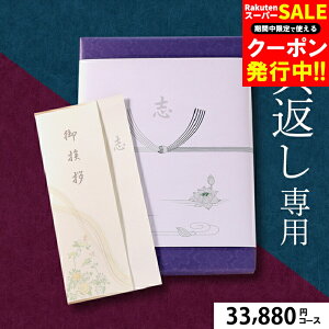 TԂp J^OMtg20%OFF  y v~A`CX 33,880~R[XiCOOR[Xjy䈥A A쐬 ͍쐬 A  l TԂ J^OMtg Ή 