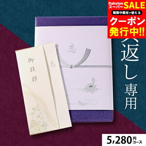 TԂp J^OMtg10%OFF  y v~A`CX 5,280~R[XiDOR[Xjy䈥A A쐬 ͍쐬 A  l TԂ J^OMtg Ή ̂