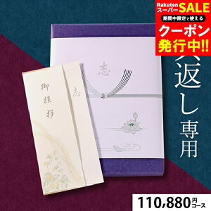 TԂp J^OMtg20%OFF  y v~A`CX 110,880~R[XiXOOR[Xjy䈥A A쐬 ͍쐬 A  l TԂ J^OMtg Ή 