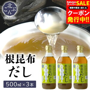 Ε ˂Ԃ z Mtg  k z 3{(500ml×3{) / Ε ~Mtg j Ԃ Ԃ ˂Ԃ z Ԃ o` kC kCY  