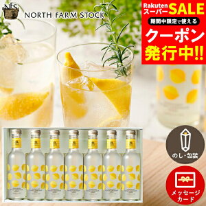 Ε hN Mtg  kCnj[l[h200ml×7{(HLN-07) / Ε ~Mtg j Ԃ bZ[WJ[h lߍ킹  uh퉷 䈥A a yY j