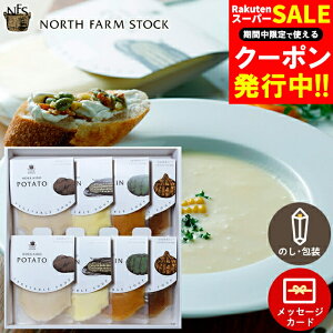 Ε X[v Mtg  kC؂̃X[vZbg(8)(RNS-08) / Ε ~Mtg j Ԃ bZ[WJ[h lߍ킹  uh 퉷  䈥A a yY j