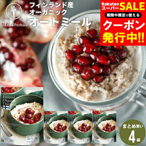 H p ܂Ƃߔ HtBhYI[KjbNI[g~[i330g×4j / H t[N R[t[N VA I[g~[ v[ H ͂ N wV[ 