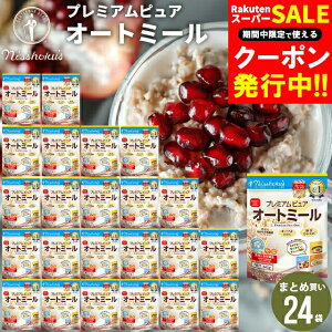 H p ܂Ƃߔ Hv~AsAI[g~[i340g×24܁j / H t[N R[t[N VA I[g~[ v[ H ͂ N wV[ _CGbg 