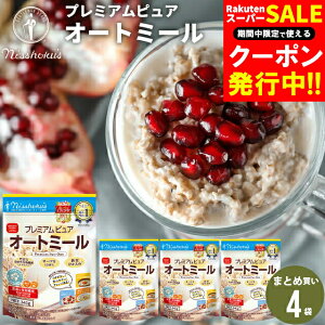 H p ܂Ƃߔ Hv~AsAI[g~[i340g×4܁j / H t[N R[t[N VA I[g~[ v[ H ͂ N wV[ _CGbg 