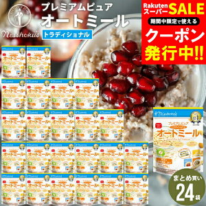 H p ܂Ƃߔ Hv~AsAgfBViI[g~[i340g×24܁j / H t[N R[t[N VA I[g~[ v[ H ͂ N w