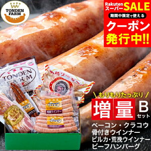 Ε n \[Z[W Mtg  kC gft@[ 喞!  ZbgBiZ-Bj / Ε ~Mtg j Ԃ oYj j kC x[R nMtg t 