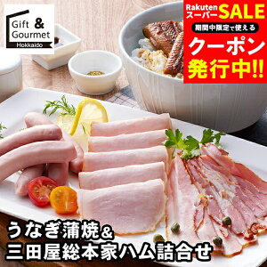 Ε Ȃ Mtg  ȂāOc{ƃnl / H O ΕMtg Ε ~Mtg EiM V Ă  lߍ킹 l j Ԃ j oYj 