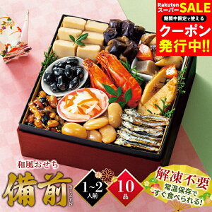  ЂƂp   a ZbgO 10i(dȂ) / 2026 ЂƂ l lp l 1lO 2lO l 퉷 퉷ۑ H   ^pbN   