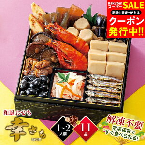  2026   a ZbgK 11i(dȂ) / 퉷 퉷ۑ H   ^pbN   Zbg   a  g   ЂƂ 