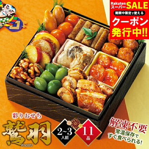  2026   Zbg hH 11i(dȂ) / 퉷 퉷ۑ H   ^pbN   Zbg   a  g  ӂ ӂ