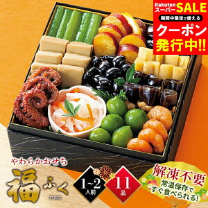  2026   炩 Zbg 11i(dȂ) / 퉷 퉷ۑ H   ^pbN   Zbg   a m  g  