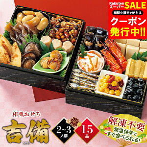  2026   a Zbgg 15i(dȂ) / 퉷 퉷ۑ H   ^pbN   Zbg   a  g  ӂ 