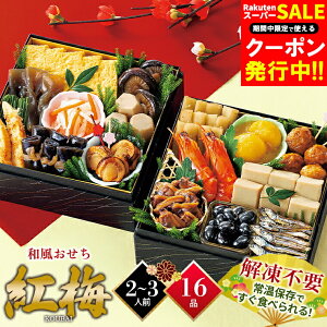  2026   a Zbgg~ 16i(dȂ) / 퉷 퉷ۑ H   ^pbN   Zbg   a  g  ӂ 