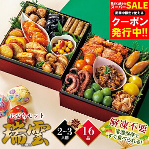  2026   Zbg _ 16i(dȂ) / 퉷 퉷ۑ H   ^pbN   Zbg   a m  g  ӂ 