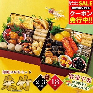  2026   a Zbg| 18i(dȂ) / 퉷 퉷ۑ H   ^pbN   Zbg   a  g  ӂ 