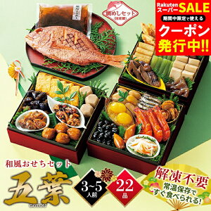  2026   a Zbgܗt 22i(dȂ) / 퉷 퉷ۑ H   ^pbN   Zbg   a  g  Ol Ol