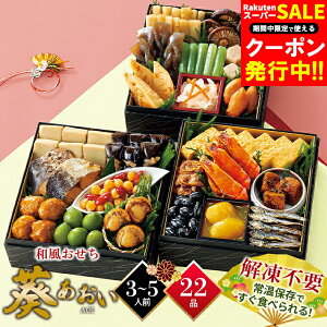  2026   a Zbg 22i(dȂ) / 퉷 퉷ۑ H   ^pbN   Zbg   a  g  Ol Olp 