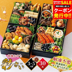  2026   a Zbg 30i(dȂ) / 퉷 퉷ۑ H   ^pbN   Zbg   a  g  Ol Olp 